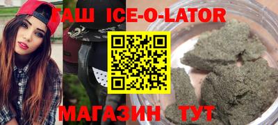 индика Волжский