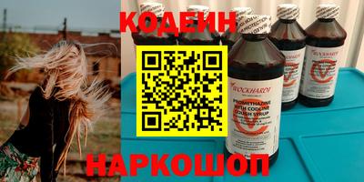 альфа пвп VHQ Волжск