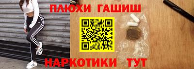 герыч Волгодонск
