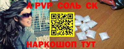 индика Волжский