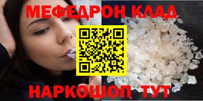 герыч Волгодонск