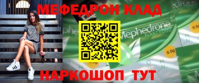 индика Волжский