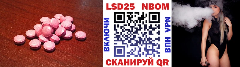 Лсд 25 экстази кислота  Лесозаводск 