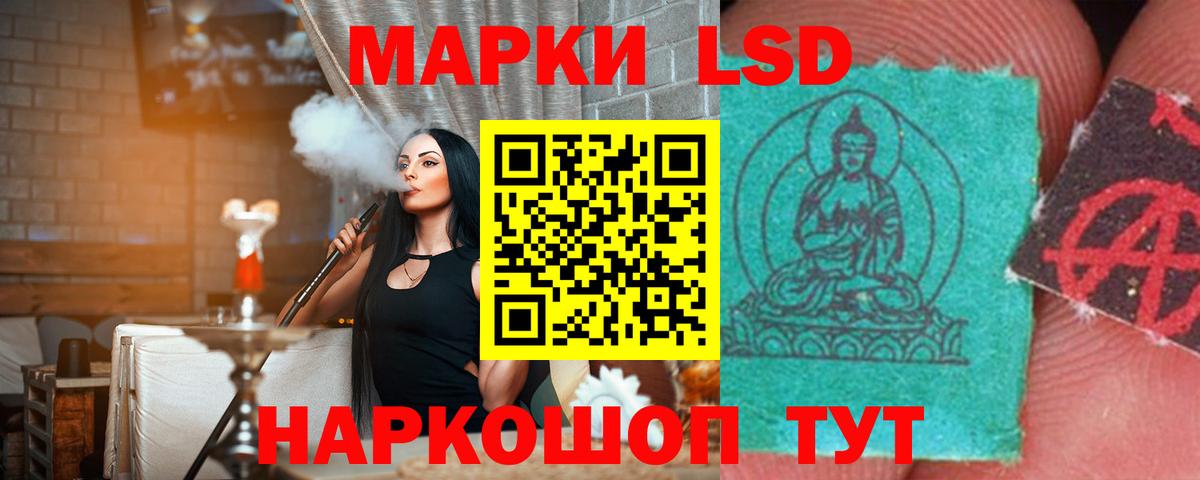 Лсд 25 экстази ecstasy Лесозаводск