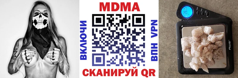 MDMA crystal  Лесозаводск 