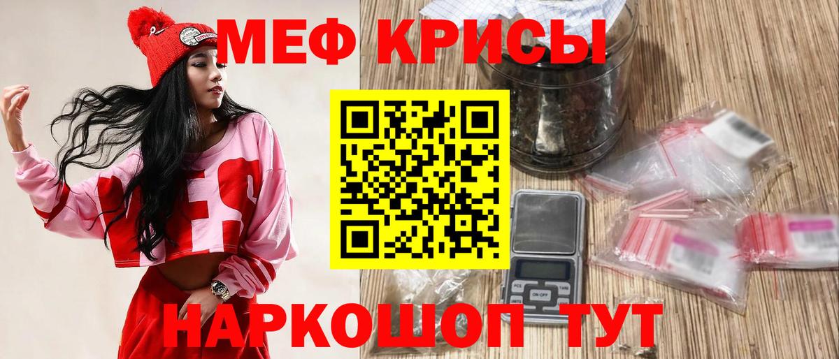 как найти закладки  Мефедрон  Вход с VPN  Лесозаводск  Меф VHQ  МЯУ-МЯУ мука 
