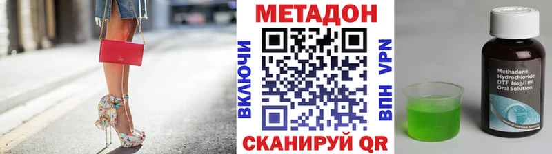 площадка официальный сайт  Лесозаводск  Метадон белоснежный 