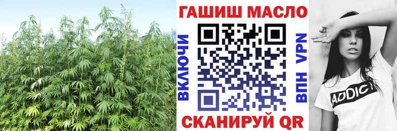 ТГК Wax Лесозаводск
