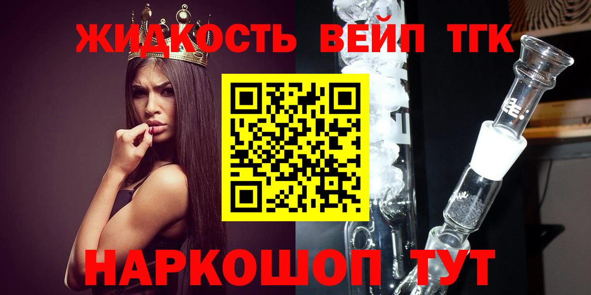 Лесозаводск  ТГК Wax  Вход с VPN 