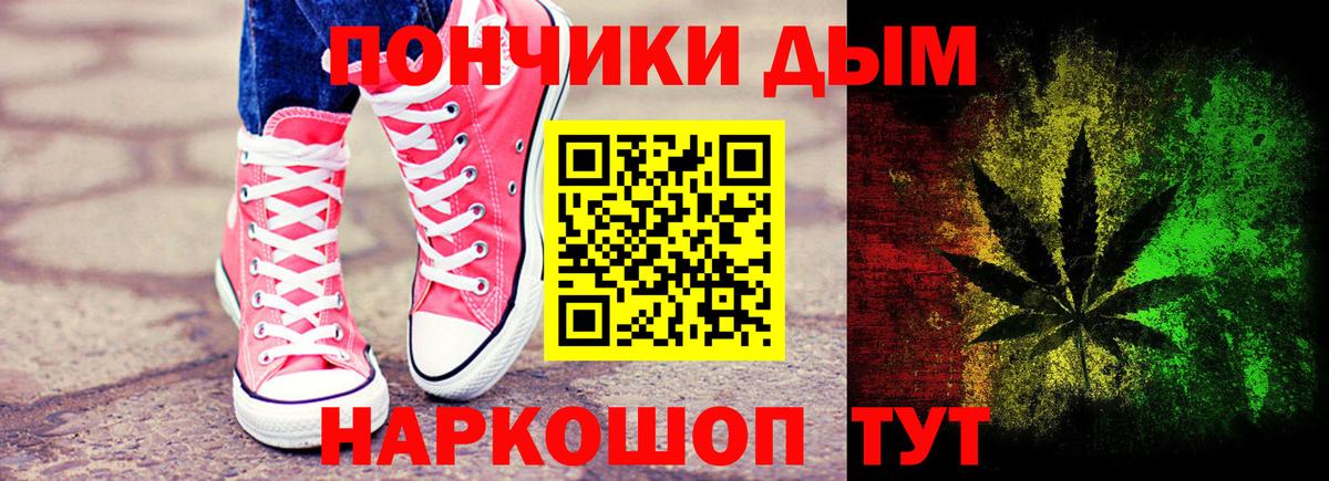 Канабис SATIVA & INDICA Лесозаводск